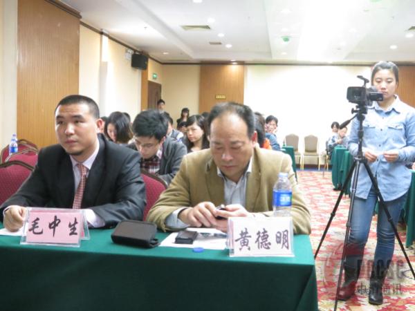 讲师在认真准备