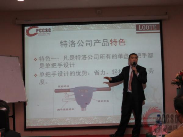 介绍特洛公司产品特点