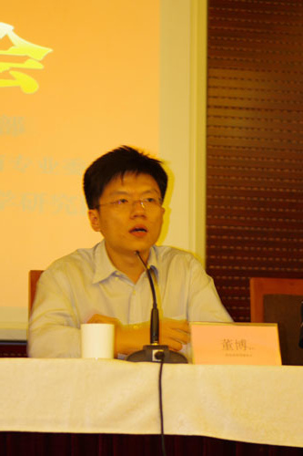 商务部商贸服务司处长董博发言