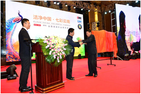 云南省环保宣教中心抓住机会宣传云南生态文明传播绿色发展理念