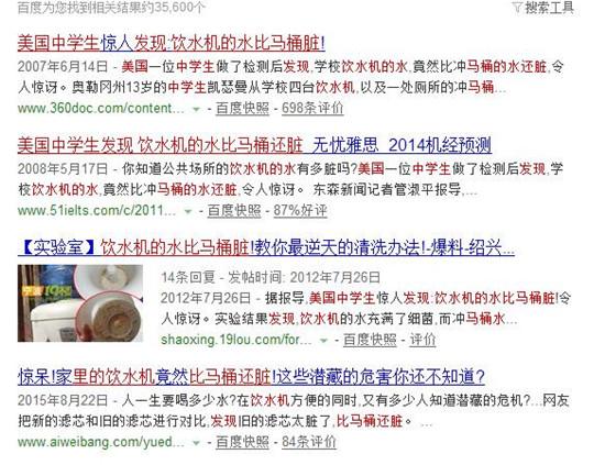 饮水机长期不清洗 你喝的水可能比马桶里还脏？