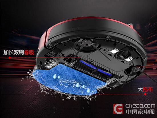 浦桑尼克kaka760智能扫地机器人