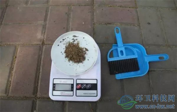 尘土收集称重