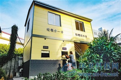 海口投用全国首家智慧垃圾分类回收屋