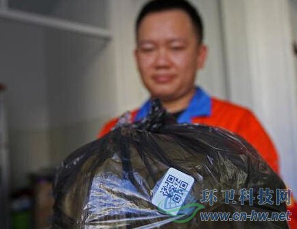 海口投用全国首家智慧垃圾分类回收屋