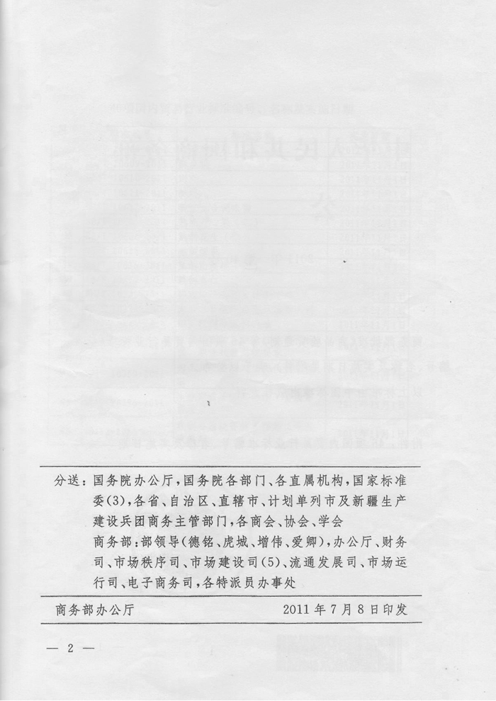 点击新窗口打开大图